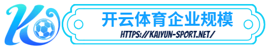ballbet体育 -ballbet体育体育简介- ballbet体育企业规模