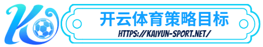 ballbet体育-ballbet体育体育简介- 策略目标